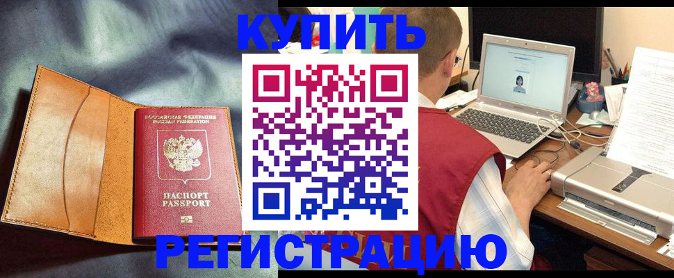 найти адрес прописки в Ахтубинске